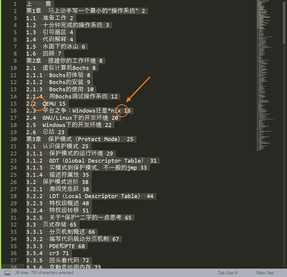 image-20200131144817437