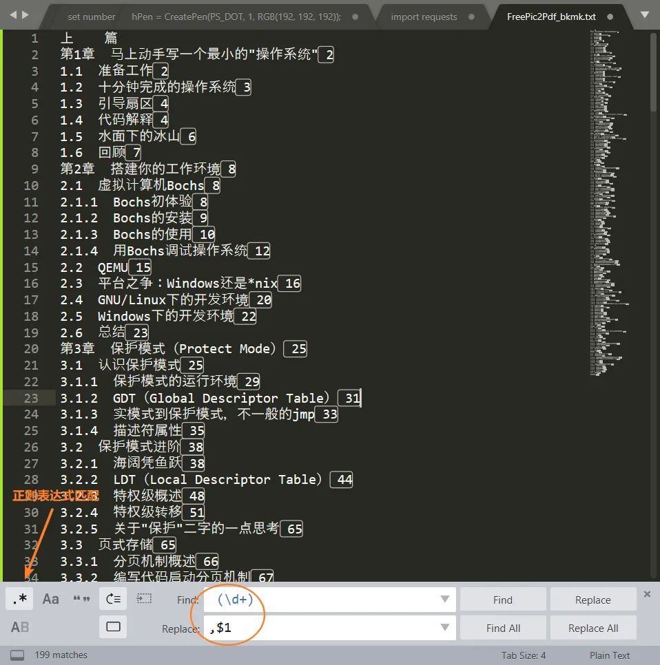 image-20200131152054846
