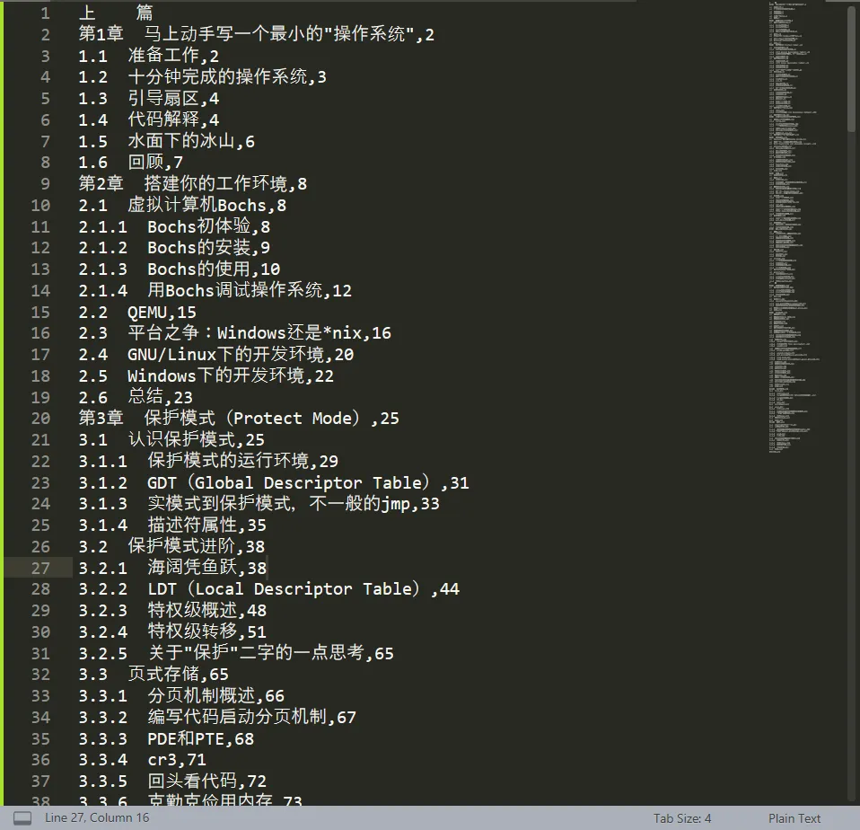 image-20200131152727154