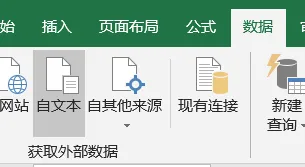 image-20200131160138386