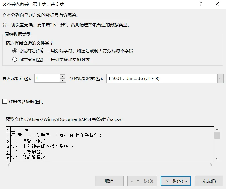 image-20200131160241926