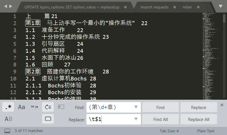 image-20200131163748622