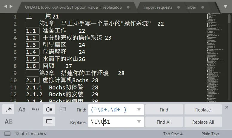 image-20200131164158103
