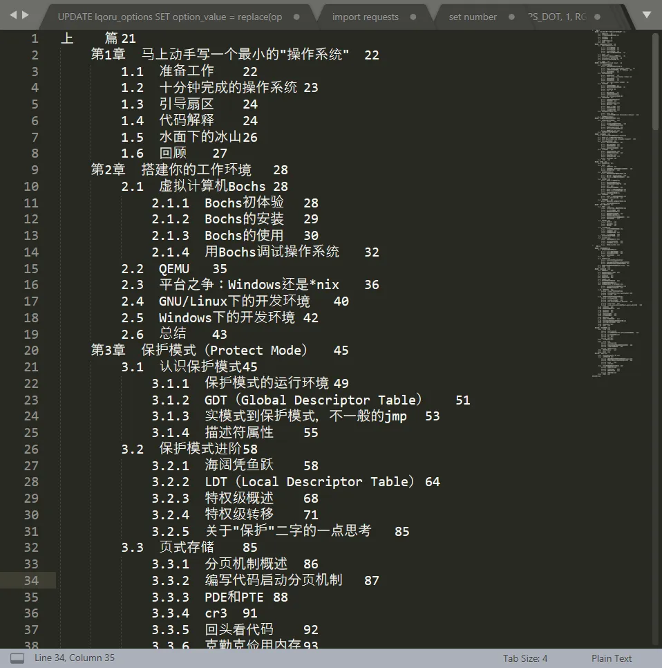image-20200131164635505