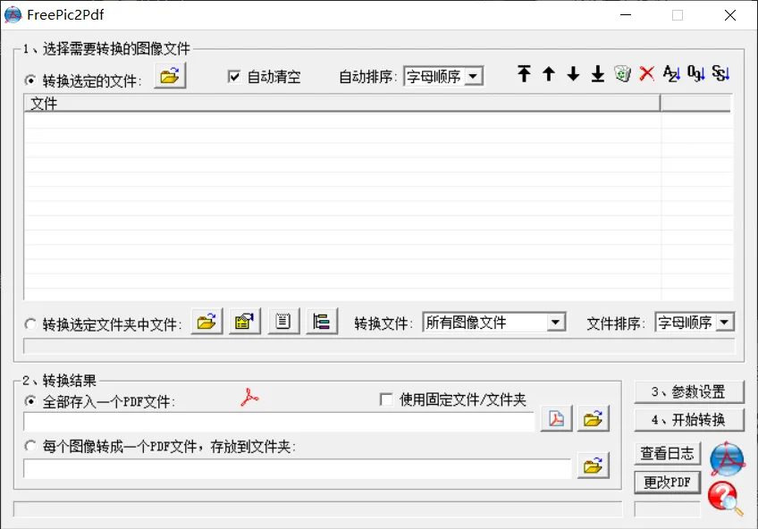 image-20200131165159064