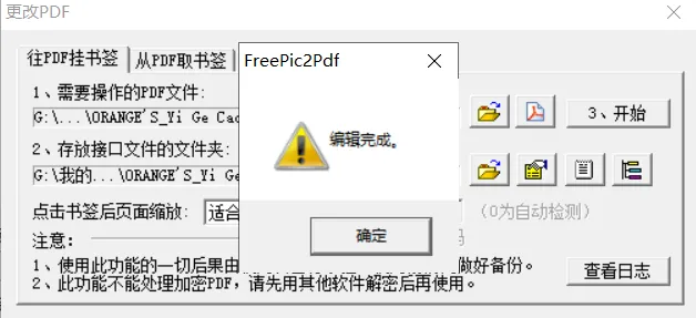 image-20200131165725870