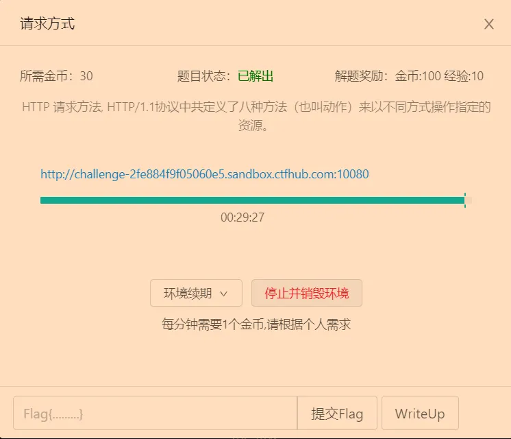 image-20200728214356549