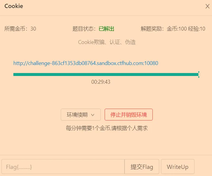 image-20200728215341660