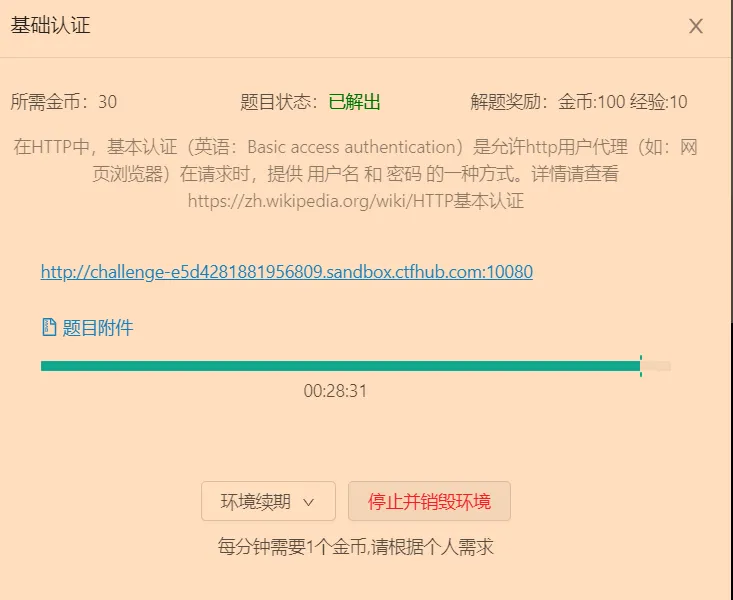image-20200728215735900