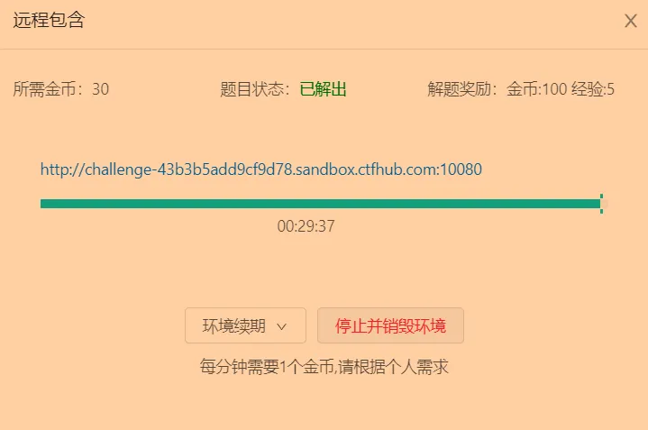 image-20200728231924149